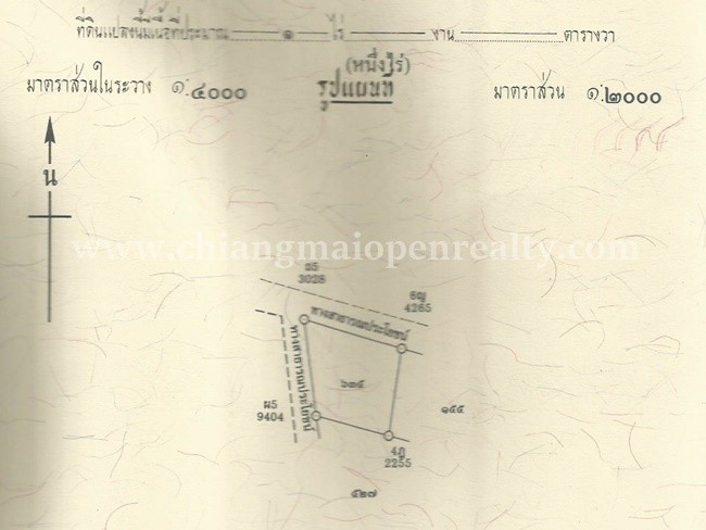 [L54] Land 1 Rai with full title deed (Chanote) for sale @ Nam Prae, Hang Dong